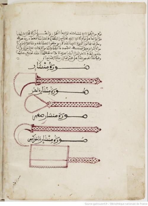 Chirurgie d'Albucasis en arabe. Gallica. BNF